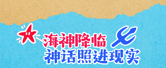 �������㹲���񻶸�˳΢���հ�_03.jpg